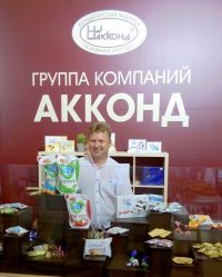 Широкая экспозиция группы компаний &laquo;АККОНД&raquo;.